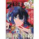 月刊!スピリッツ 2023年 10/1号 [雑誌]