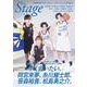 blue THE Stage JUMP(白夜ムック<703>) [ムックその他]