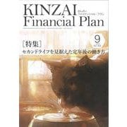 ＫＩＮＺＡＩ　Ｆｉｎａｎｃｉａｌ　Ｐｌａｎ　Ｎｏ．４６３　９月号<Ｎｏ．４６３　９月号> [単行本]
