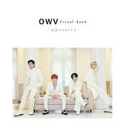OWV Visual Book「upstairs」 [単行本]