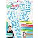 進路相談室〈2024〉自分の目的・気持ちで選ぶ高校! [単行本]