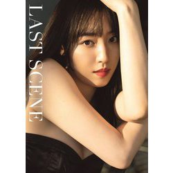 譜久村聖写真集 LAST SCENE [単行本]