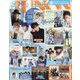 JUNON (ジュノン) 2023年 10月号 [雑誌]