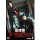 軍検事ドーベルマン DVD-BOX1 [DVD]
