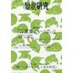 短歌研究 2023年 09月号 [雑誌]