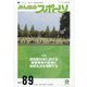 みんなのスポーツ 2023年 09月号 [雑誌]