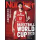 Sports Graphic Number (スポーツ・グラフィック ナンバー) 2023年 9/7号 [雑誌]