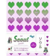 Seoul guide 24H―ソウルガイド24じかん [単行本]