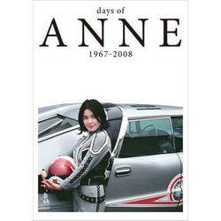 days of ANNE 1967-2008 [単行本]