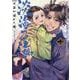 淡海乃海 水面が揺れる時 第10巻<10>(コロナ・コミックス) [コミック]