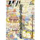 アックス　第155号<第155号> [コミック]