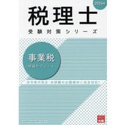 ヨドバシ.com - 大原出版 通販【全品無料配達】