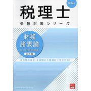 ヨドバシ.com - 大原出版 通販【全品無料配達】