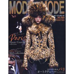 MODE et MODE (モード エ モード) 2023年 10月号 [雑誌]