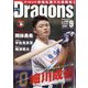 月刊 Dragons (ドラゴンズ) 2023年 09月号 [雑誌]