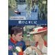 恋ひとすじに HDリマスター版 [DVD]