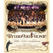 BEYOOOOOPHONIC