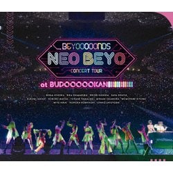 BEYOOOOONDS／BEYOOOOONDS CONCERT TOUR「NEO BEYO at BUDOOOOOKAN!!!!!!!!!!!!」 [Blu-ray Disc]