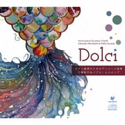 Dolci ピアノ連弾のためのアンコール曲集