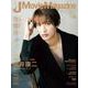 J Movie Magazine（Vol.98）(パーフェクト・メモワール) [ムックその他]