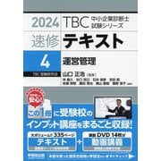 ヨドバシ.com - 早稲田出版 通販【全品無料配達】