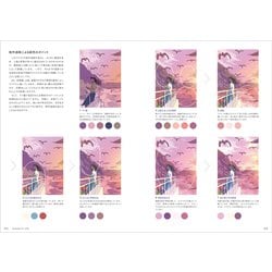 ふーかさま専用（原画）風光る歌ほか　3点おまとめ maxresdefault.jpg?sqp=-