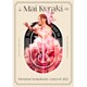 倉木麻衣／Mai Kuraki Premium Symphonic Concert 2022 [Blu-ray Disc]