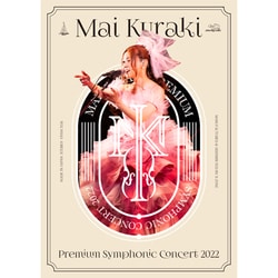 倉木麻衣／Mai Kuraki Premium Symphonic Concert 2022 [Blu-ray Disc]