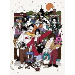 四畳半タイムマシンブルース 完全版 [DVD]