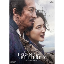 THE LEGEND & BUTTERFLY [Blu-ray Disc]
