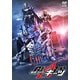 仮面ライダーギーツ ジャマト・アウェイキング DXプロージョンレイジバックル版 [DVD]