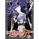 キューティーハニーF VOL.2 [DVD]