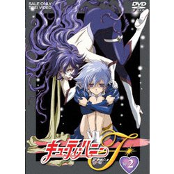 キューティーハニーF VOL.2 [DVD]