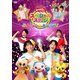 みんなで☆キラキラ! (おかあさんといっしょ スペシャルステージ) [DVD]