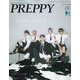 PREPPY(プレッピー) 2023年 10月号 [雑誌]