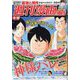 週刊漫画TIMES 2023年 9/15号 [雑誌]