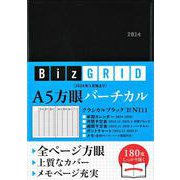 2019 トップ 手帳 バーチカル 永岡書店