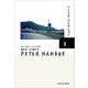 ハントケ・コレクション〈1〉―HANDKE COLLECTION [単行本]