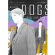 ＤＯＧＳ　ｄｏｇ　ｅａｔ　ｄｏｇ　上(Ｈ＆Ｃ　Ｃｏｍｉｃｓ－ＣＲＡＦＴシリーズ１３５) [コミック]