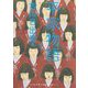 平家物語〈1〉(河出文庫―古典新訳コレクション〈11〉) [文庫]
