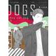 ＤＯＧＳ　ｄｏｇ　ｅａｔ　ｄｏｇ　下(Ｈ＆Ｃ　Ｃｏｍｉｃｓ－ＣＲＡＦＴシリーズ１３６) [コミック]