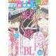 ｏｎＢＬＵＥ<67>(ｏｎ　ＢＬＵＥ　ＣＯＭＩＣＳ) [コミック]