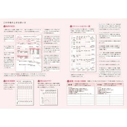 ヨドバシ.com - 2024 Schedule & Money Book Gold(永岡書店の手帳