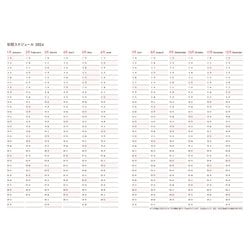 ヨドバシ.com - 2024 Schedule & Money Book Gold(永岡書店の手帳