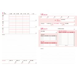 ヨドバシ.com - 2024 Schedule & Money Book Gold(永岡書店の手帳