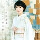 田川寿美／田川寿美全曲集 下田の椿