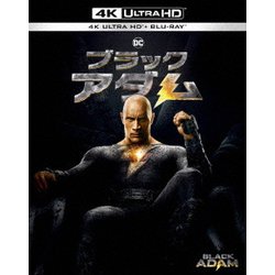 ブラックアダム [UltraHD Blu-ray]