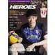 VOLLEYBALL HEROES 2023－ワールドカップバレーOQT男子日本代表ファンBOOK(別冊JUNON) [ムックその他]