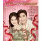 麗らかなキミにときめいて!～Sunshine of My Life～ BOX2 <コンプリート・シンプルDVD-BOX> [DVD]