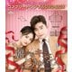 麗らかなキミにときめいて!～Sunshine of My Life～ BOX3 <コンプリート・シンプルDVD-BOX> [DVD]